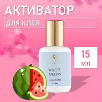 Активатор клея Barbara (Барбара) c ароматом арбуза