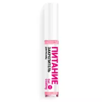 Закрепитель гелевый Lashmaker "ПИТАНИЕ", 10 мл